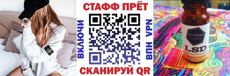Продажа наркотиков Прохладный Канабис  Галлюциногенные грибы  КОКАИН  Гашиш  Меф 