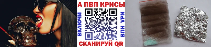 A-PVP СК КРИС  Прохладный 