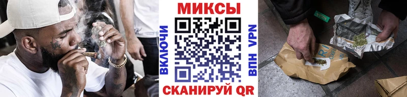 mega ССЫЛКА Прохладный Бутират Butirat где купить наркоту