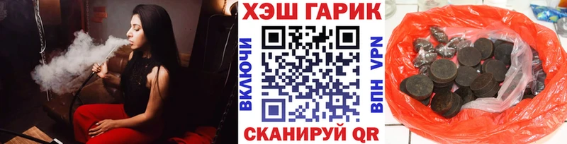 как найти закладки  Прохладный  ГАШ гарик 