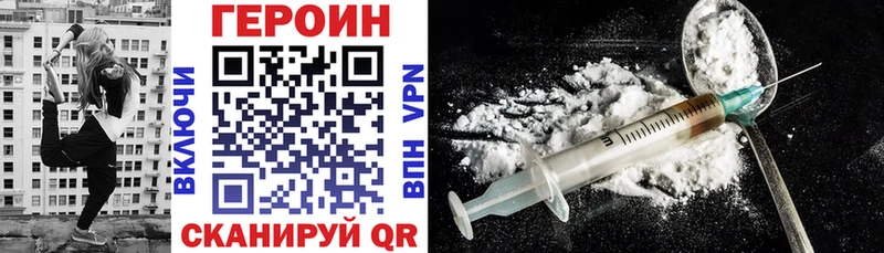 Героин афганец  Прохладный 