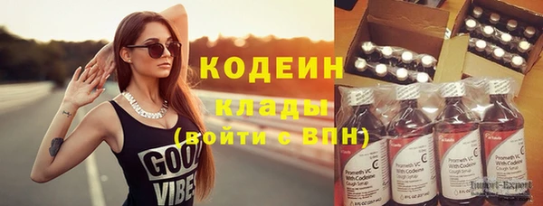 таблы Армянск
