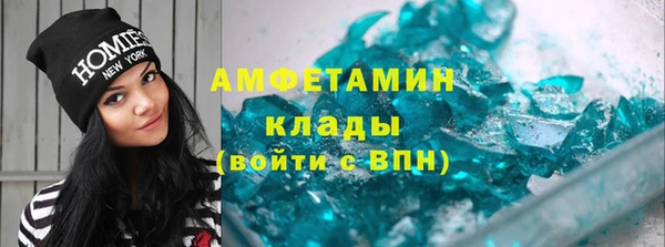 бутик Арсеньев
