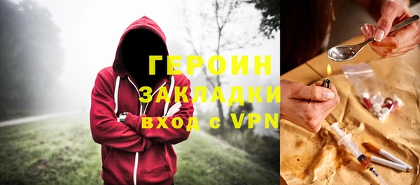 таблы Армянск