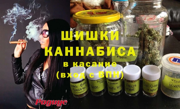 бутик Арсеньев