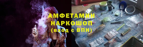 бутик Арсеньев