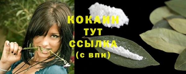 бутик Арсеньев