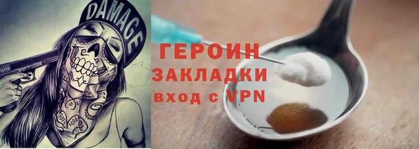бошки Аркадак
