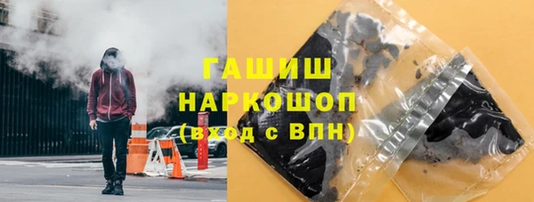 бутик Арсеньев