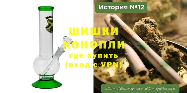 бутик Арсеньев