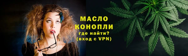 бутик Арсеньев