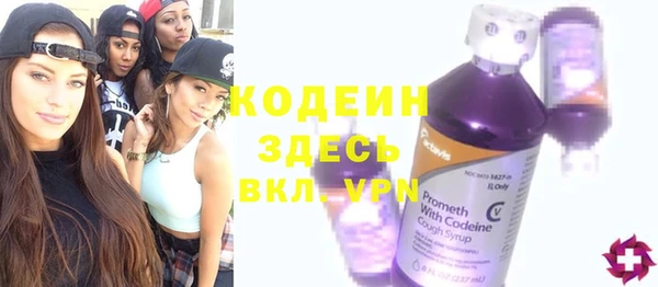 бутик Арсеньев