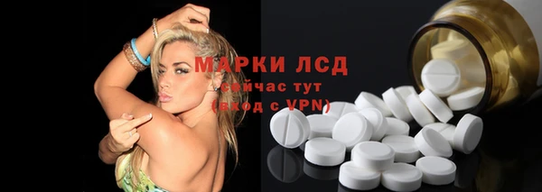 таблы Армянск