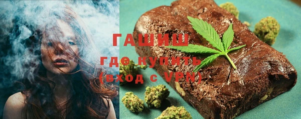 таблы Армянск
