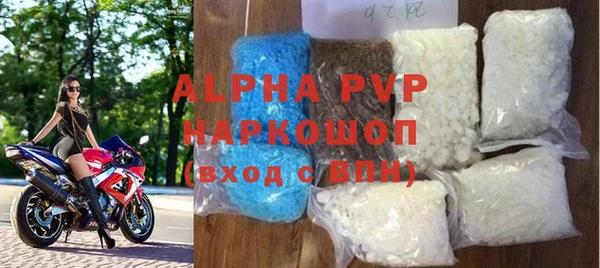 таблы Армянск