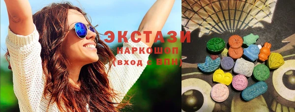 таблы Армянск