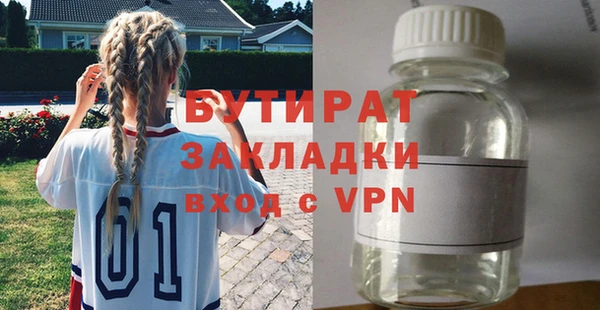 бошки Аркадак