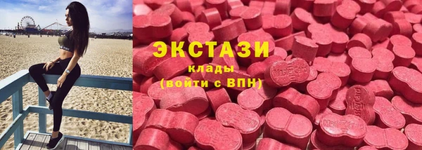 бутик Арсеньев
