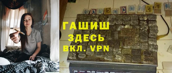 таблы Армянск