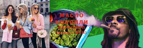 таблы Армянск