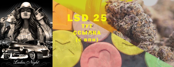 бошки Аркадак