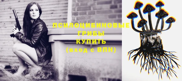 бутик Арсеньев