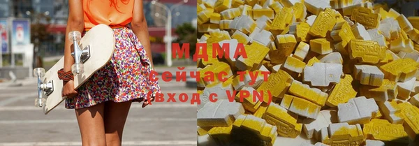 бошки Аркадак