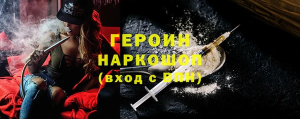 бутик Арсеньев