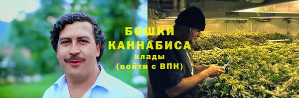 бутик Арсеньев