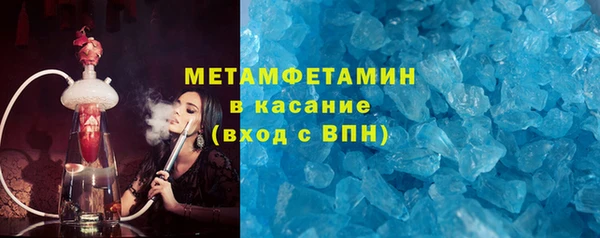 таблы Армянск