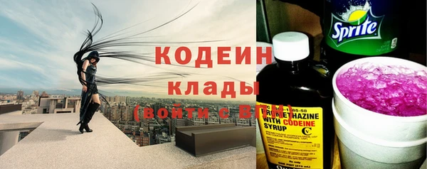 таблы Армянск