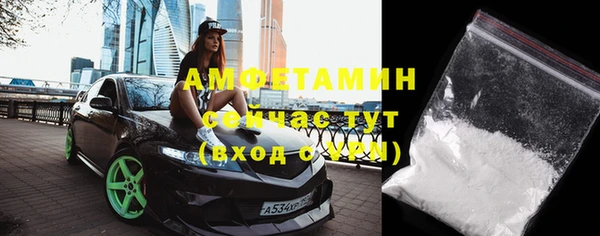 таблы Армянск