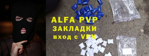 бутик Арсеньев