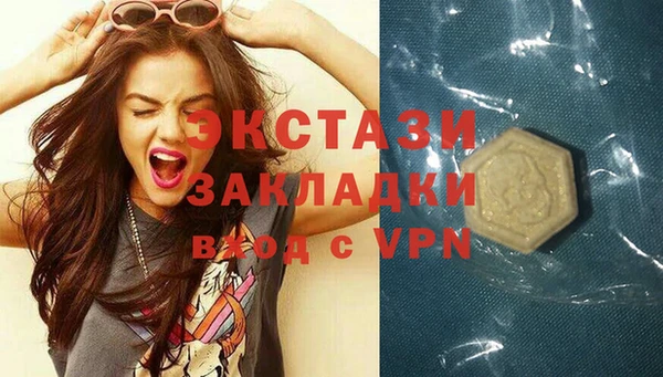 таблы Армянск