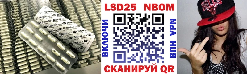 Лсд 25 экстази кислота  сайты даркнета как зайти  Прохладный  МЕГА  