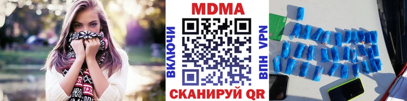 MDMA VHQ  Прохладный 