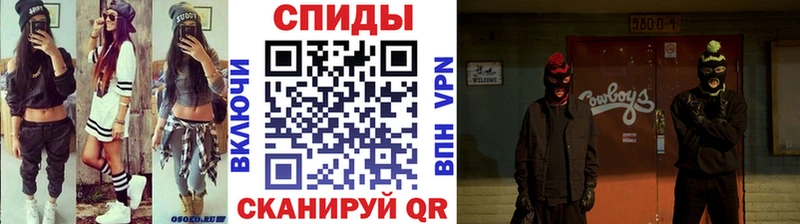 Метамфетамин витя Прохладный