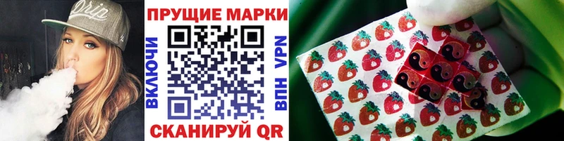 Наркотические марки 1,5мг  площадка телеграм  Прохладный  hydra ТОР 