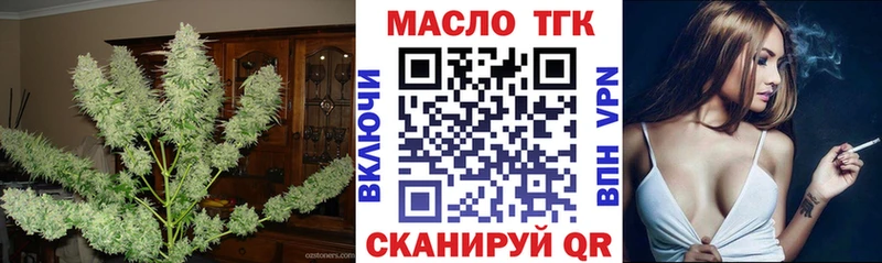 купить  сайты  Прохладный  Дистиллят ТГК гашишное масло 